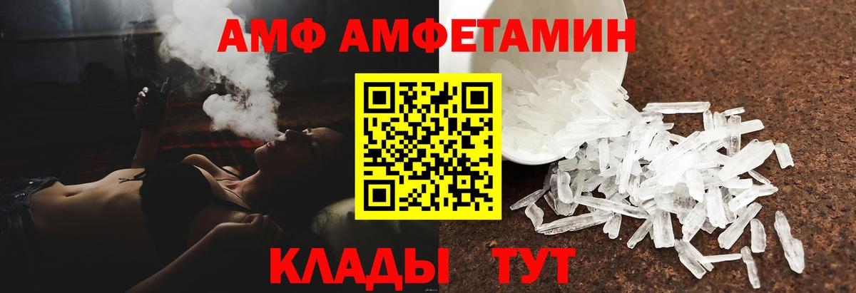 Ачхой-Мартан  АМФ  Вход с VPN  АМФ Premium 