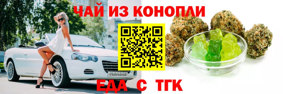 Ачхой-Мартан  Canna-Cookies марихуана  Вход с VPN 