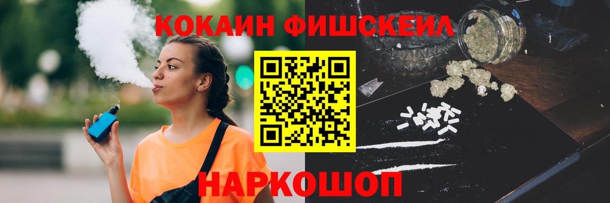 КОКАИН Боливия Ачхой-Мартан
