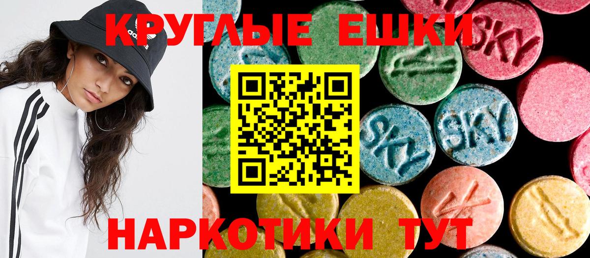 Мефедрон кристаллы  Ачхой-Мартан  Амфетамин   Кокаин  Гашиш  Вход с VPN  Бошки Шишки 