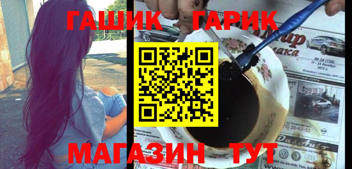 ГАШИШ Premium Ачхой-Мартан