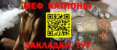 метамфетамин Старая Купавна