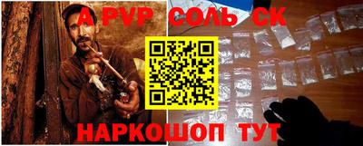 таблы Среднеуральск