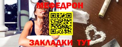 метамфетамин Старая Купавна