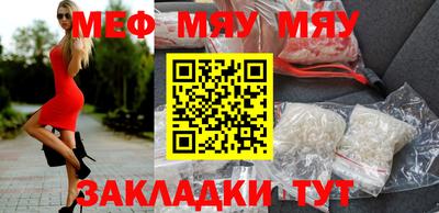 метамфетамин Старая Купавна