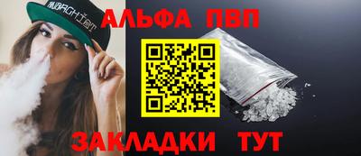 марки lsd Ставрополь