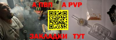 метамфетамин Старая Купавна