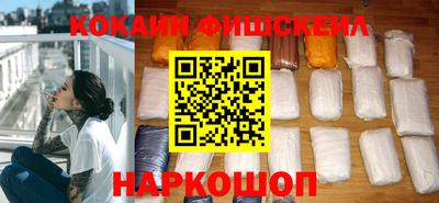 метамфетамин Старая Купавна