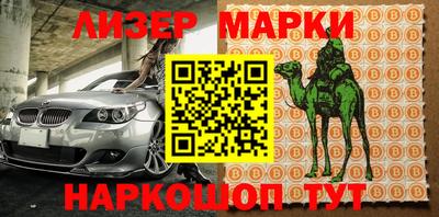 метамфетамин Старая Купавна
