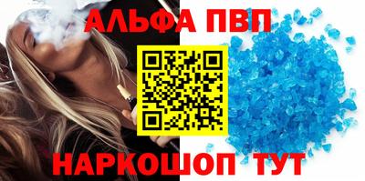 метамфетамин Старая Купавна