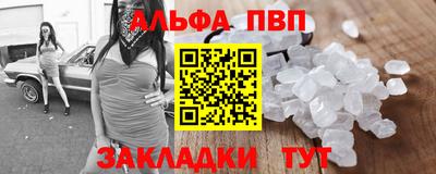 метамфетамин Старая Купавна