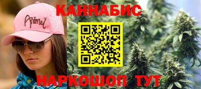 метамфетамин Старая Купавна