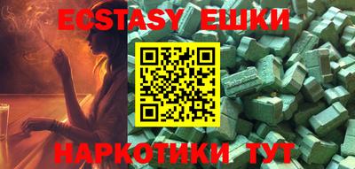 метамфетамин Старая Купавна