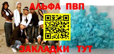 метамфетамин Старая Купавна