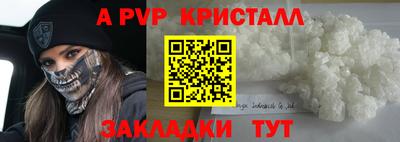 метамфетамин Старая Купавна