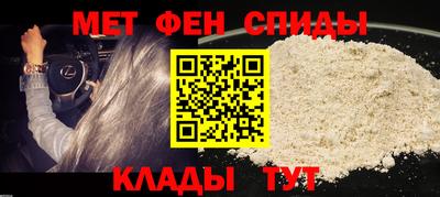 марки lsd Ставрополь