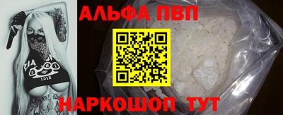 метамфетамин Старая Купавна