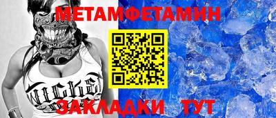 марки lsd Ставрополь
