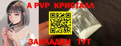 метамфетамин Старая Купавна
