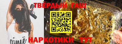 марки lsd Ставрополь