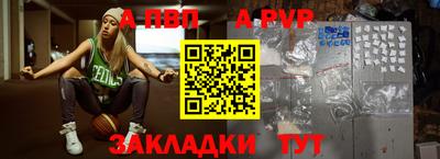 марки lsd Ставрополь