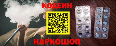 метадон Сланцы
