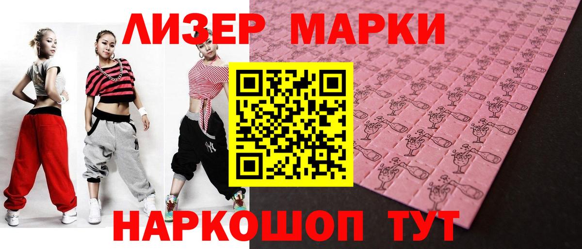 LSD-25 экстази кислота Ачхой-Мартан