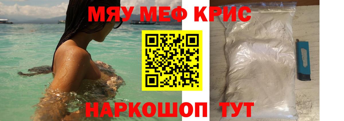 Меф  Ачхой-Мартан