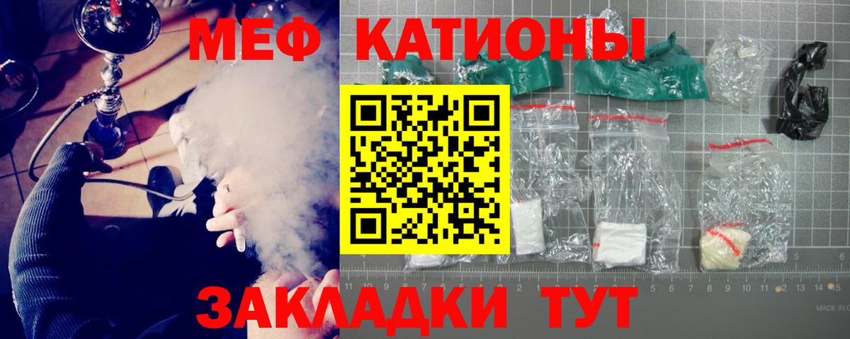 Мефедрон 4 MMC  mega маркетплейс  Ачхой-Мартан  МЕФ 4 MMC  Вход с VPN 