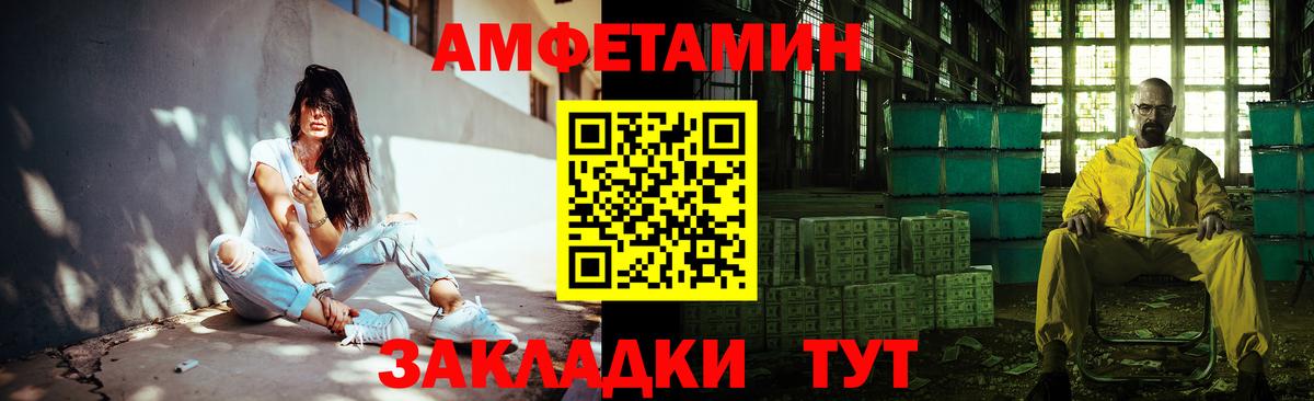 Метамфетамин винт  Метамфетамин винт  Ачхой-Мартан  Вход с VPN 