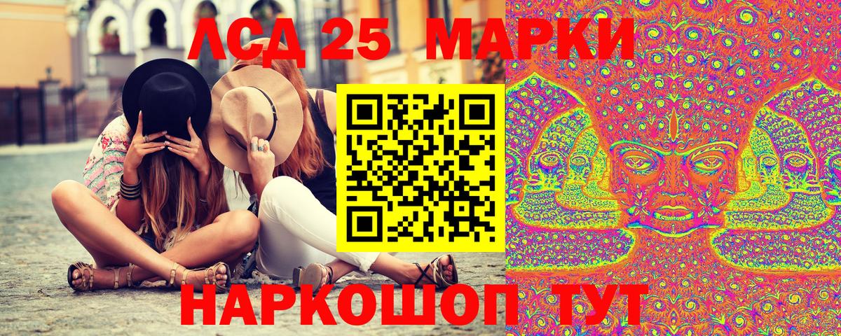 Марки N-bome 1500мкг  Вход с VPN  Ачхой-Мартан  Марки N-bome 1500мкг 