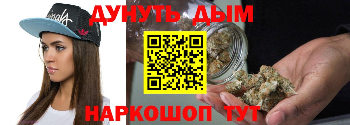 Конопля Ganja Ачхой-Мартан